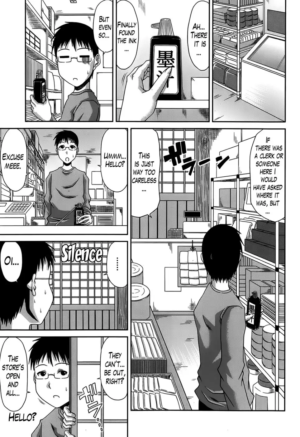 My Mountain Village Journal Chapter 4