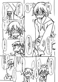 (C79) [Sago-Jou (Seura Isago)] Sugoi Dekkai Yawarakai (Strike Witches)