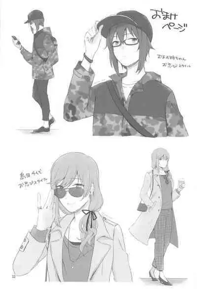 Nishizumi to Shimada 2