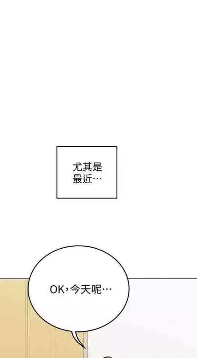 这是个秘密 01-11 CHI