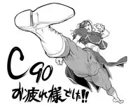 [Aroma Gaeru (Numahana)] Houmitsusen!! (Street Fighter) [Chinese] [丧尸汉化] [Digital]