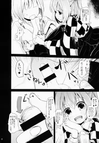 (Reitaisai 12) [Kitsune to Budou (Kurona)] Kosuzu-chance (Touhou Project)