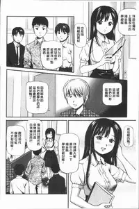 [Anzaki Moral] Oniiki ~Tettei Kichiku Ryoujoku R~ [Chinese]