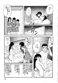 [Kazusa Shima] Cellular Control