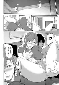 [Yoshiura Kazuya] Kizashi [Chinese] [闲着没事就个人汉化组]