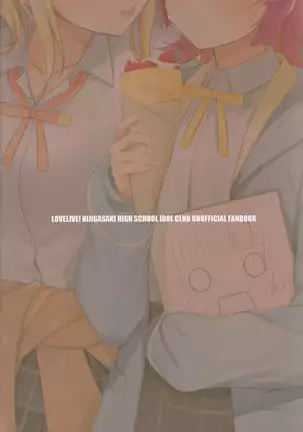 Ai no Kotoba wa Itsu datte