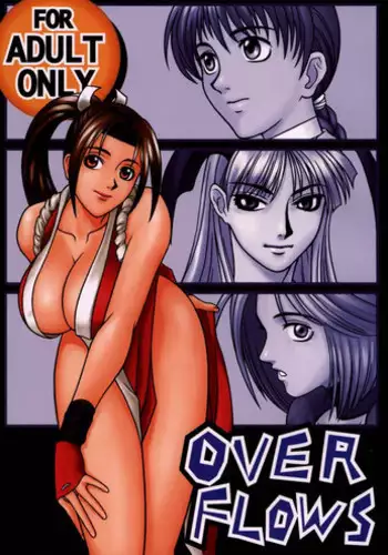 [OVER FLOWS] OVER FLOWS