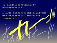 [Miracle Ponchi Matsuri] DRAGON ROAD Mousaku Gekijou 4 (Dragon Ball)