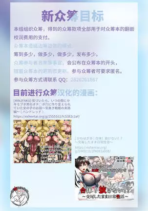 プ○コネR BUZAMAニッチ本