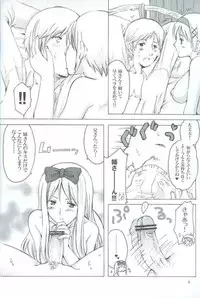 [HiKick★Bath (Touga Kotobuki)] Oide, Oide (Axis Powers Hetalia)