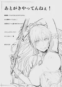 [Cior (Ken-1)] Asunama 6 (Sword Art Online) [Chinese] [有毒気漢化組][Digital]