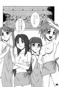 (C64) [P-LAND (PONSU)] P-LAND ROUND 11 (Stellvia of the Universe)