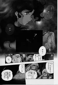 [Iisen Mio] Yoi Kyoutai ni wa Heart Mark o!