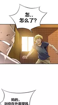 该死的家伙1-6 Chinese