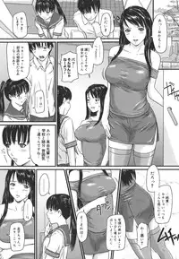 [Kisaragi Gunma] Love Selection