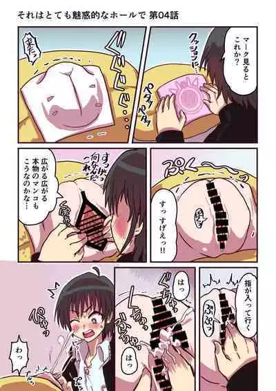 どすけべシール_短編集