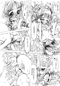 (C53) [Chikuchi Ranpo] Shoujo Suuhaisha (Card Captor Sakura)