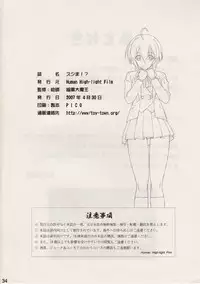 (COMIC1) [Human High-Light Film (Ankoku Daimaou)] Sujima!? (Mahou Sensei Negima!)