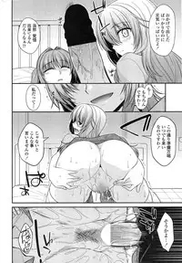 [Miyashiro Sousuke] Yume Miru Kusuri Ch. 1-5