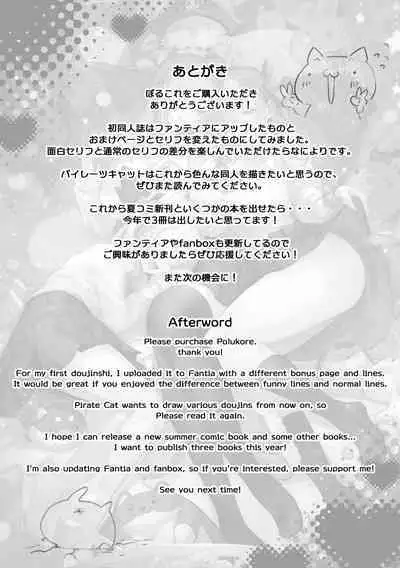 ぽるこれ カースト上位のあの子は実は淫乱ドスケベ痴女