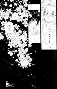 [Sakura Ashika] Bucchoudura ni Koi o Shite