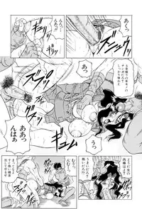 [Jamming] Megami Tantei ~Vinus File~ [Digital]