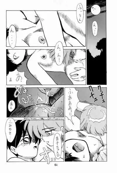 (C43) [PROJECT TAKE 4 (Nekogen)] SNOW WHITE B”