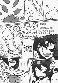 (C81) [KEBERO Corporation] Shin Han-juuryoku XXIV