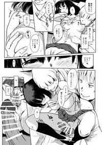 (C90) [MASHIRA-DOU (Mashiraga Aki)] Manatsu no Hera - Midsummer's Hera