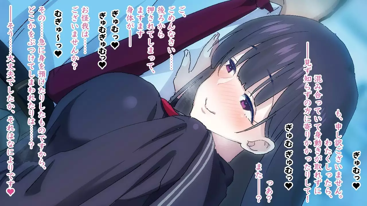 Sasayaki Chijo Densha ~Azuma Nobori-sen no Teinei-go Ojou-sama~