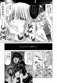 [Hori Hiroaki] Etsuin Kitan