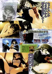 BugBug 2003-12 Vol. 112