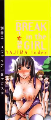 [Yajima Index] Shoujo Choukyou (Break in the Girl)