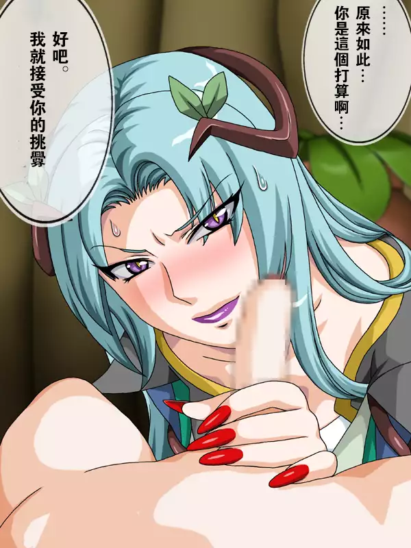 Puri Mama Gaiden Northa Meshimase!