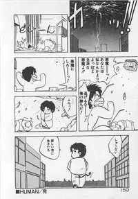 [Hiryuu Ran] Ikenai Magic ABC!