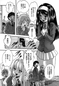 [Kuritsu Yoshihiro] Hatsukoi Namahame Matsuri - The Namahame Festival