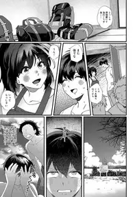 COMIC Anthurium 2018-02 [Digital]