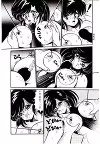 [Watanabe Wataru] Dokkin Minako Sensei! 1