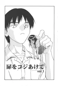 [ZERRY Fujio] Tobira o Kojiakete