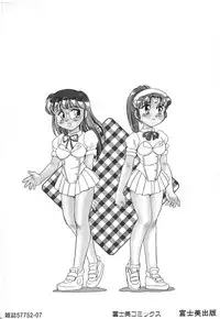 [Amagi Kei] Stainless Night - 2021 Sayaka