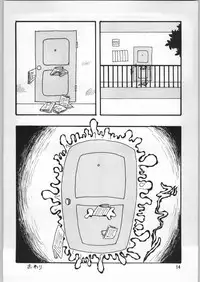 [異形波俱樂部(氏賀Y太)] 毒どく 1