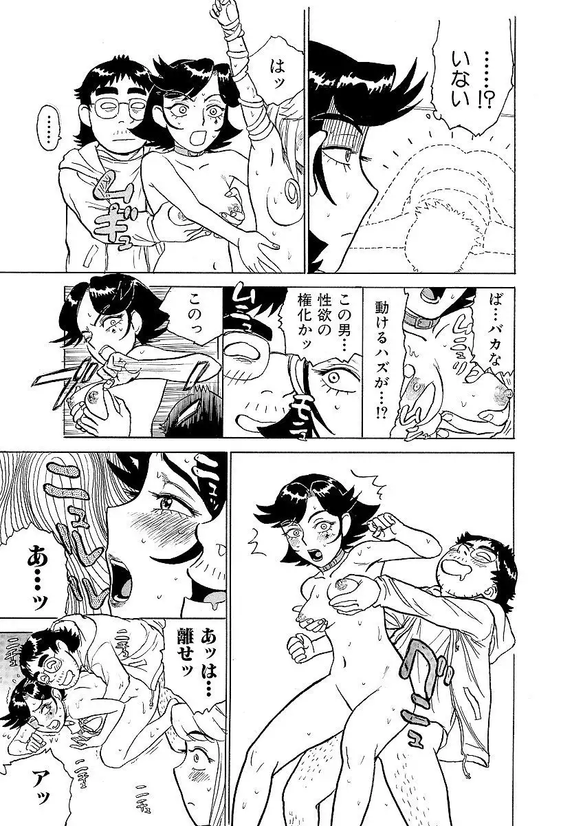 ああエンジェルさま