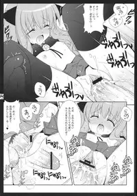 (C72) [Shigunyan] Sunao Sukitteii Nasai! (Zero no Tsukaima)