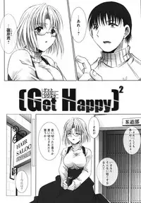 [U-RING] ooiribukuro