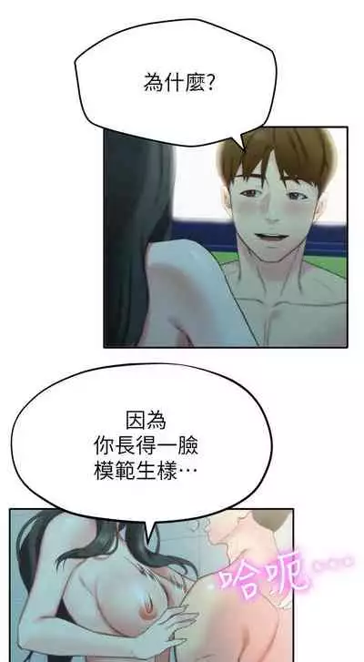 朋友的姐姐 1-42