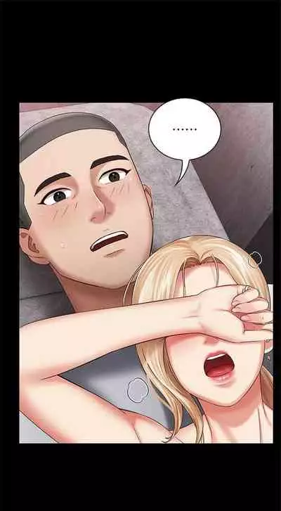 [週六] [大手 & 斑點] 妹妹的義務 1-31 官方中文（連載中）