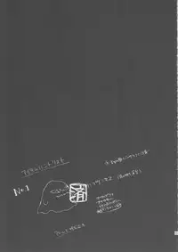 (COMIC1☆2) [Samoyedest (Mankoku Ayuya)] 99 Kai Un Da Meshi! (Final Fantasy IV)