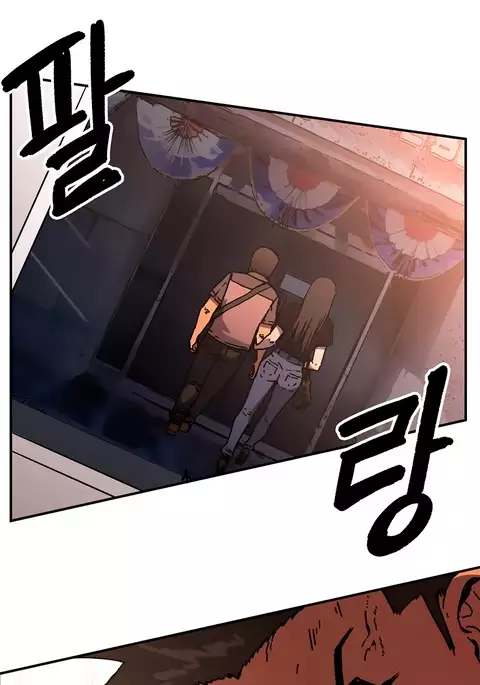 Refrain Love Ch.1-35