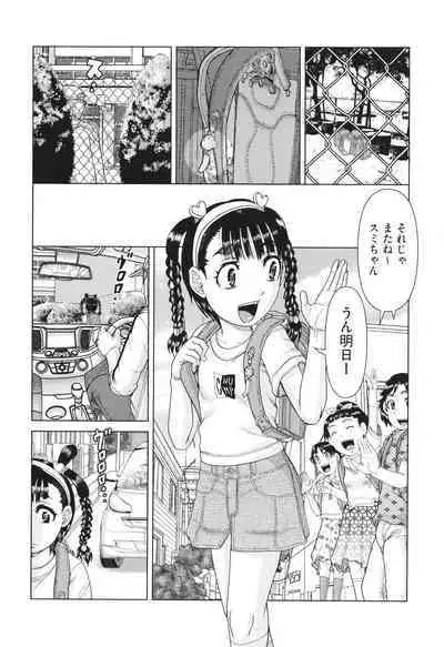 Hannin-tachi no Ryakushu Jikenbo