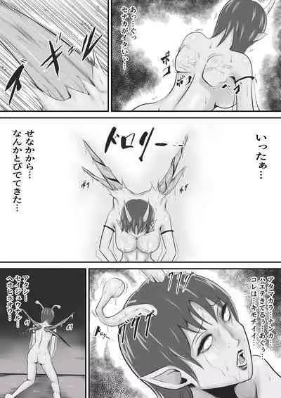 [イケね娘食堂 (イケね娘)] イケね娘食堂総集編 悪盛り～性獣達の宴～